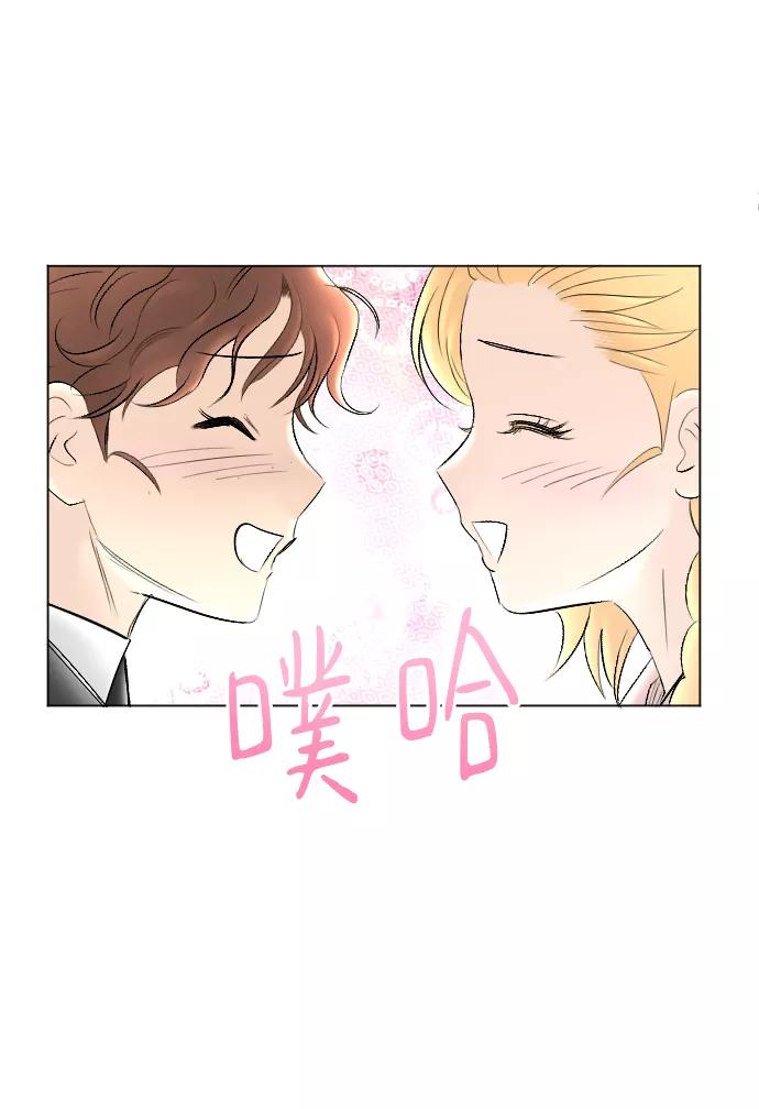 《完结后捡了个男二》第78话 第32页