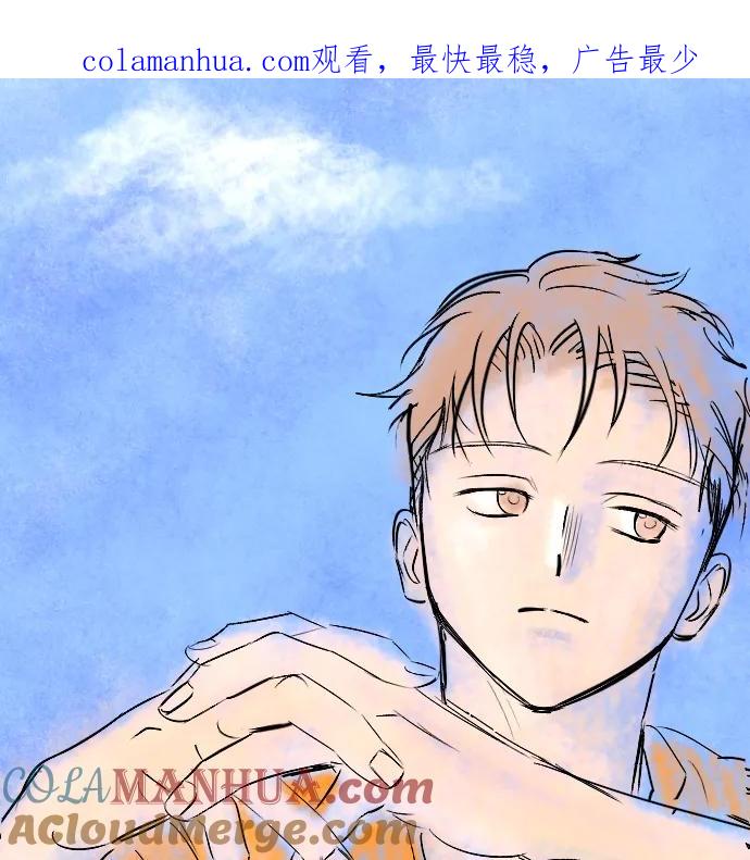 《完结后捡了个男二》第78话 第1页