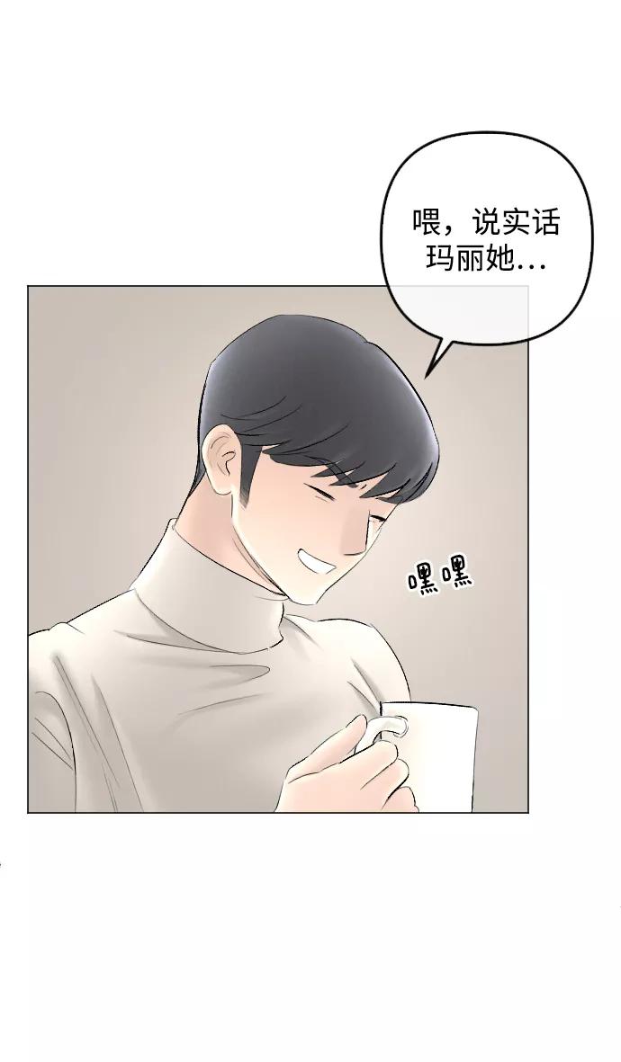 《完结后捡了个男二》第78话 第62页