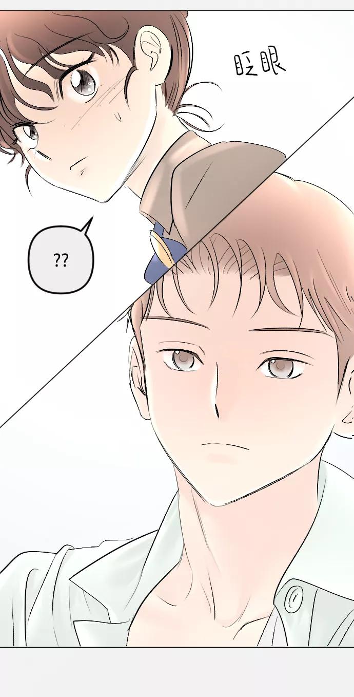 《完结后捡了个男二》第78话 第54页