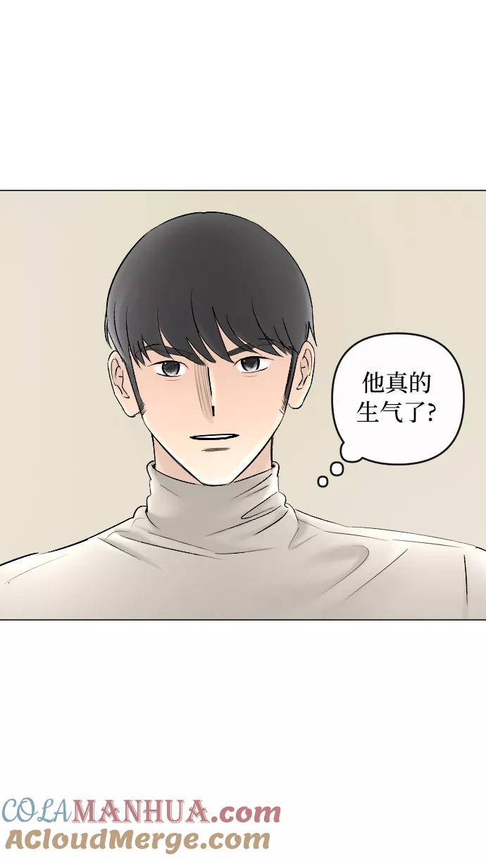 《完结后捡了个男二》第79话 第19页