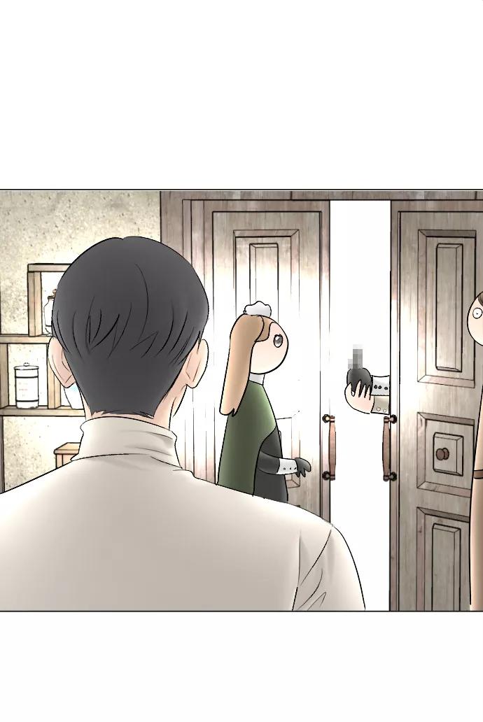《完结后捡了个男二》第79话 第32页
