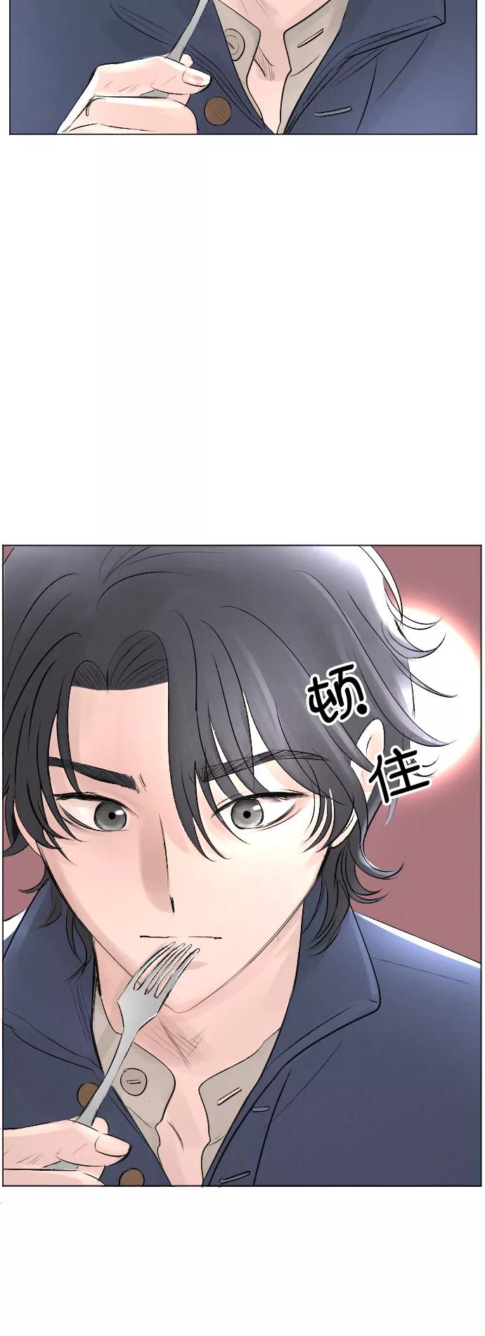 《完结后捡了个男二》第8话 第23页