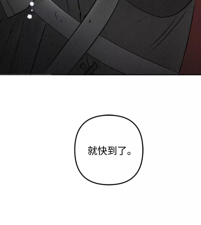 《完结后捡了个男二》第80话 第56页