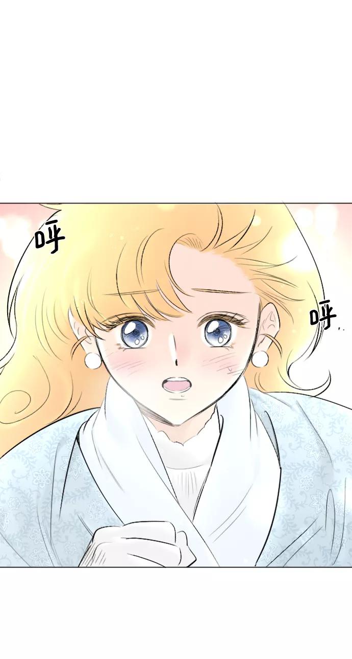 《完结后捡了个男二》第82话 第5页