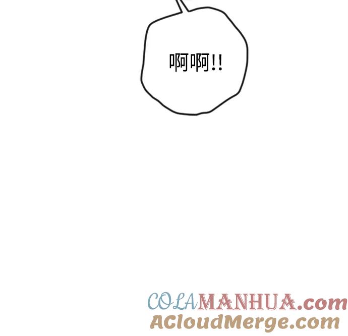 《完结后捡了个男二》第83话 第19页