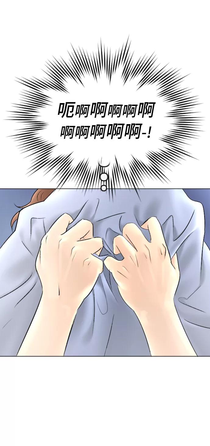 《完结后捡了个男二》第84话 第56页