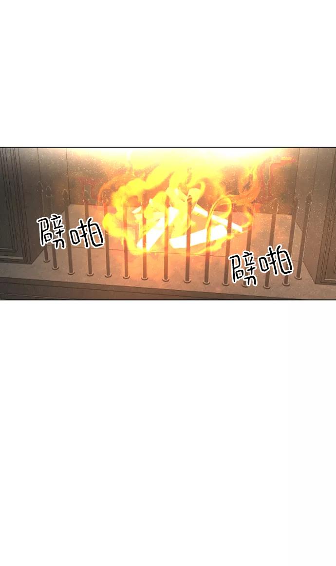 《完结后捡了个男二》第84话 第44页