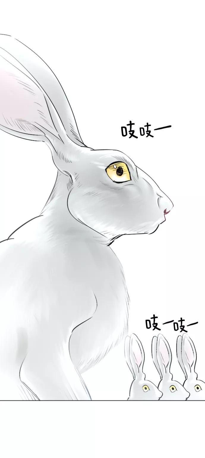 《完结后捡了个男二》第85话 第17页