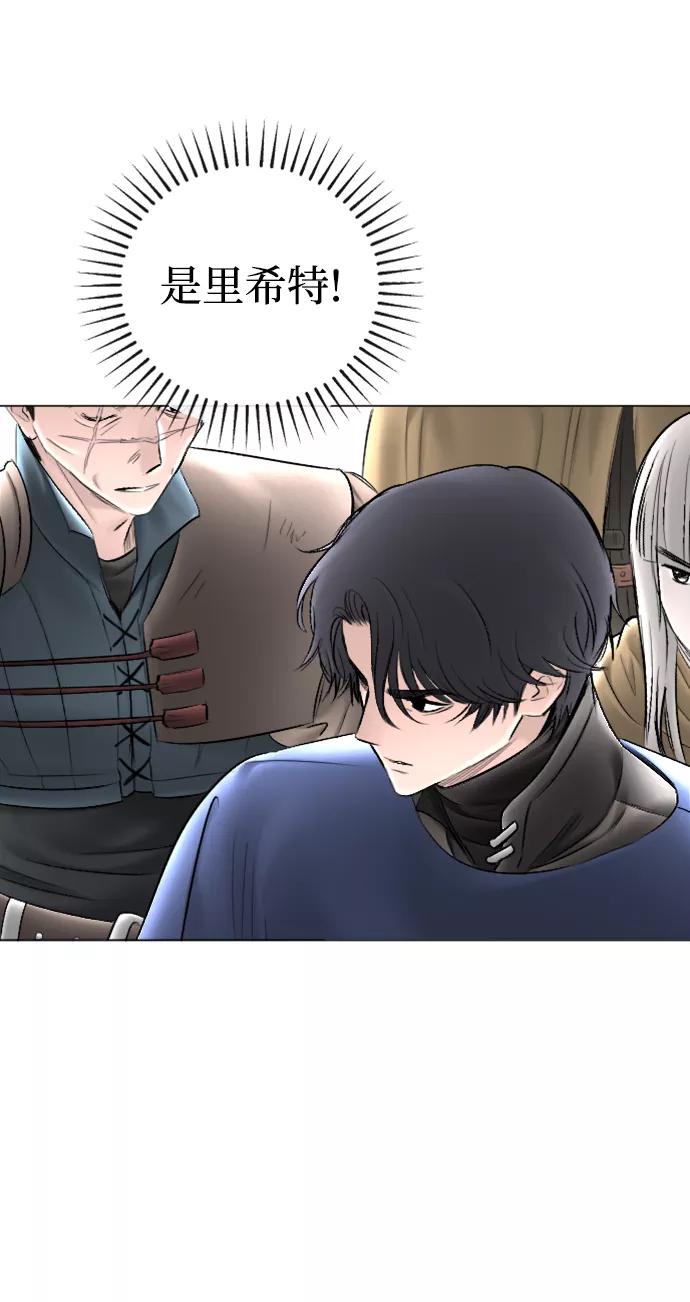 《完结后捡了个男二》第85话 第48页