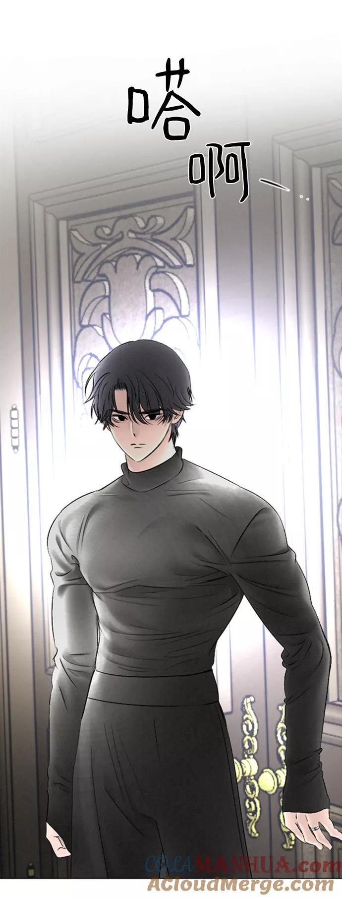 《完结后捡了个男二》第86话 第55页