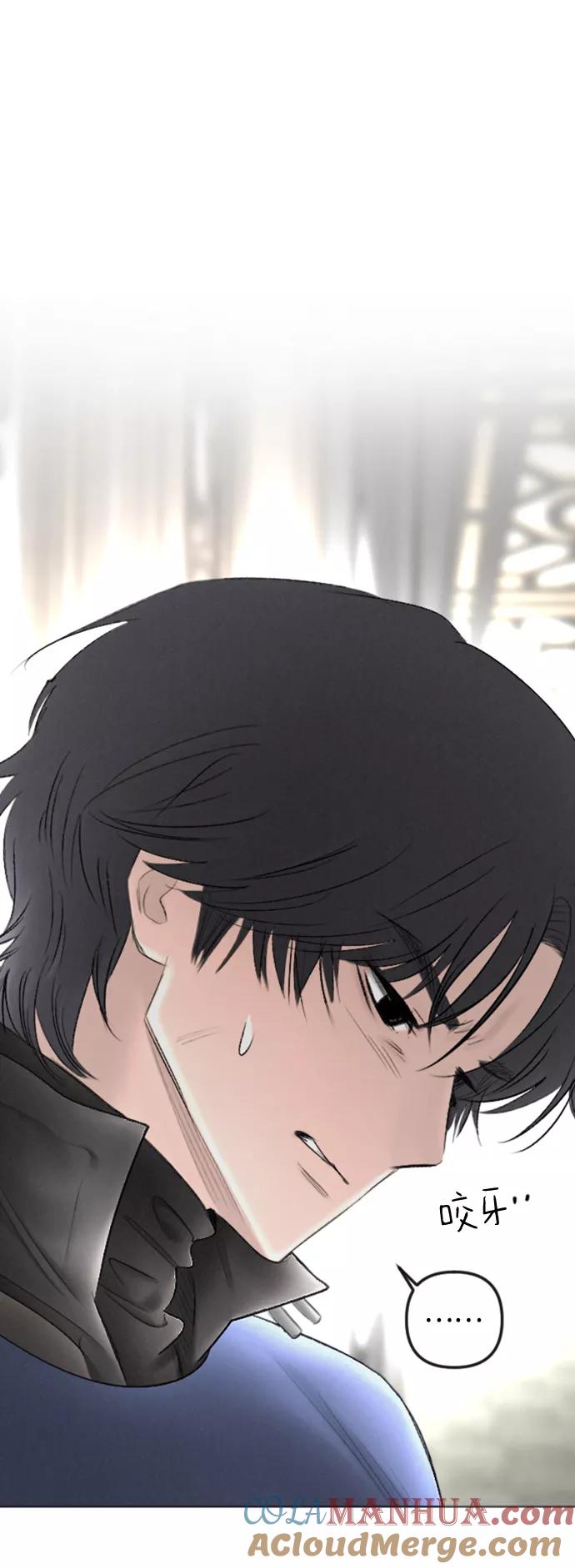 《完结后捡了个男二》第86话 第37页