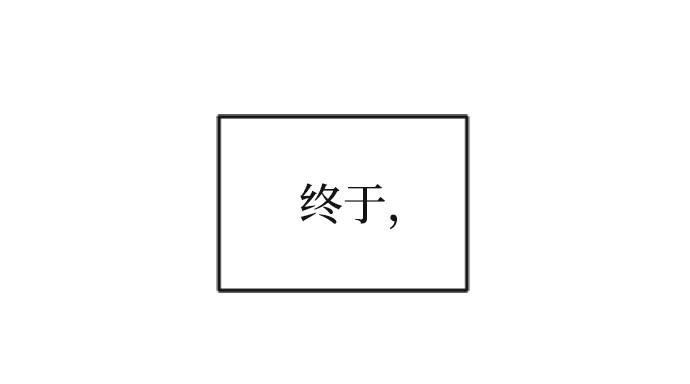 《完结后捡了个男二》第87话 第53页