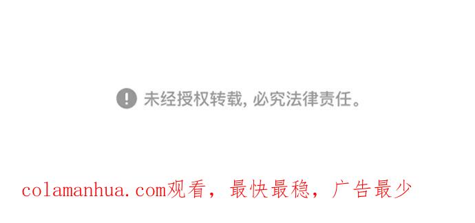 《完结后捡了个男二》最终话 第86页