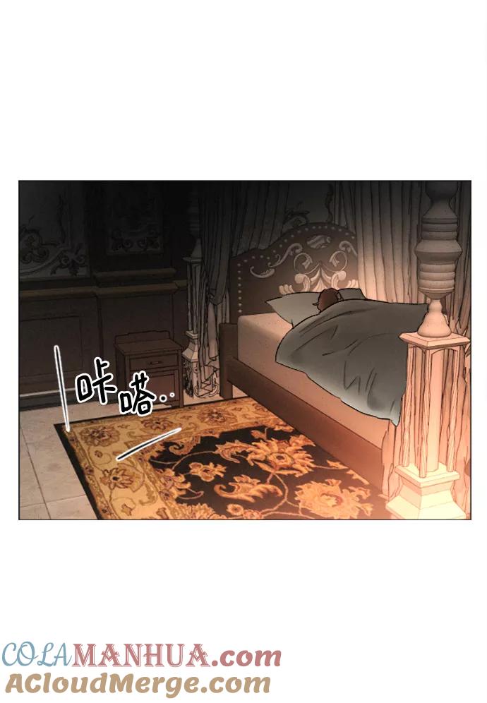 《完结后捡了个男二》最终话 第25页