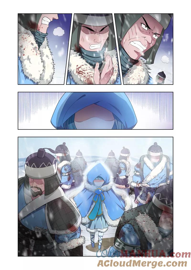 《万界神主》第9话 雪影族 第5页