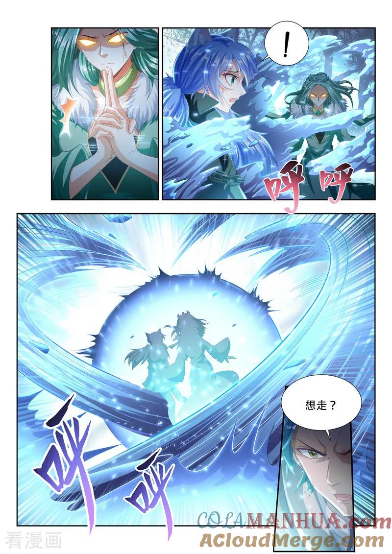 《万界神主》第102话 炽神殿出 第3页