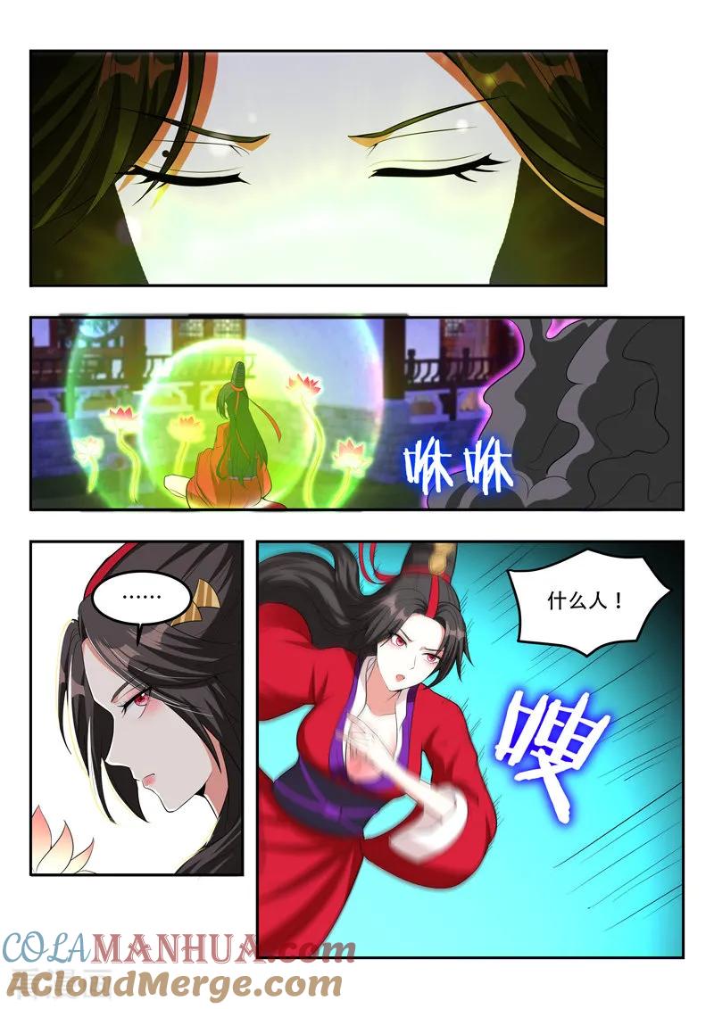 《万界神主》第105话 不灭神力 第2页