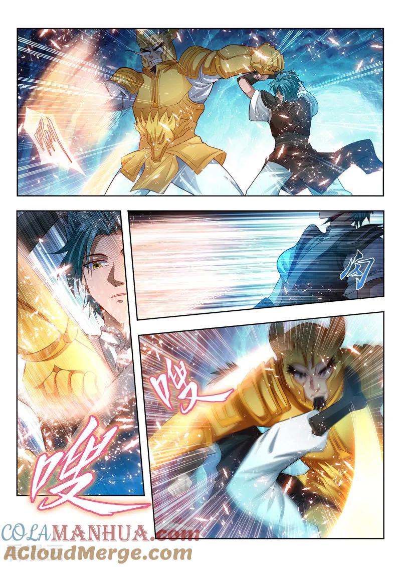 《万界神主》第115话 永恒神甲 第5页