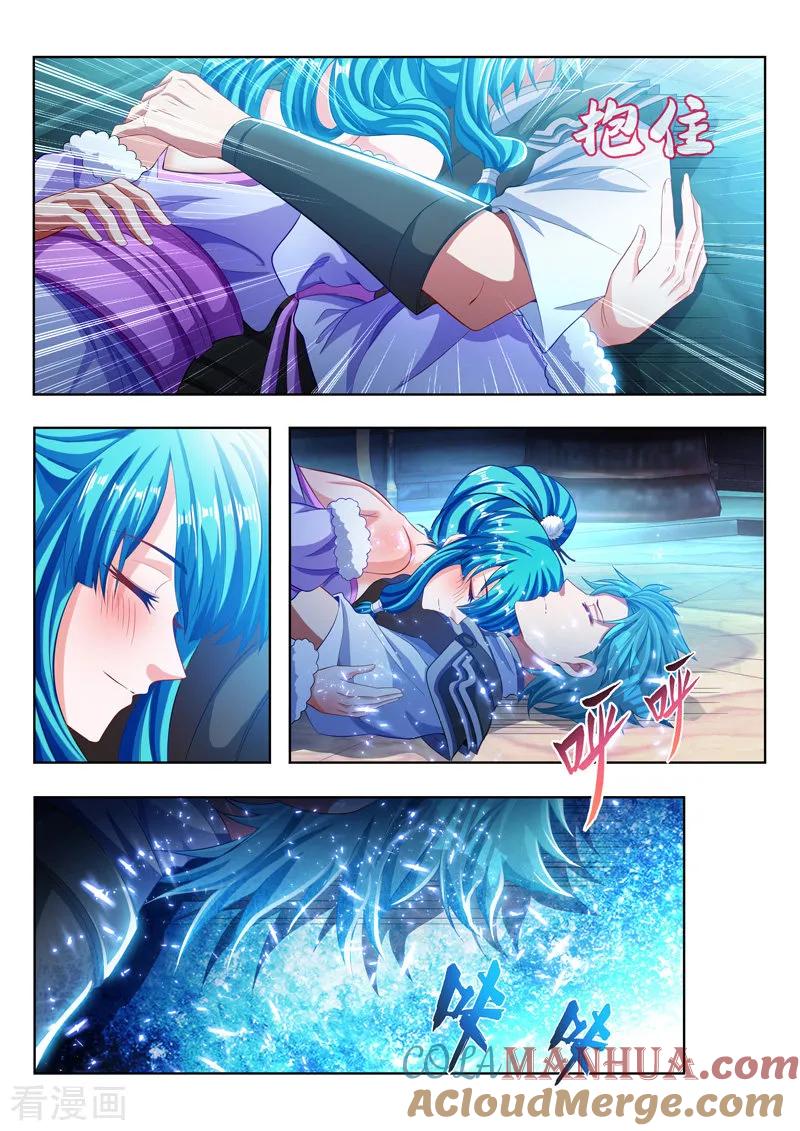 《万界神主》第117话 精神世界 第2页