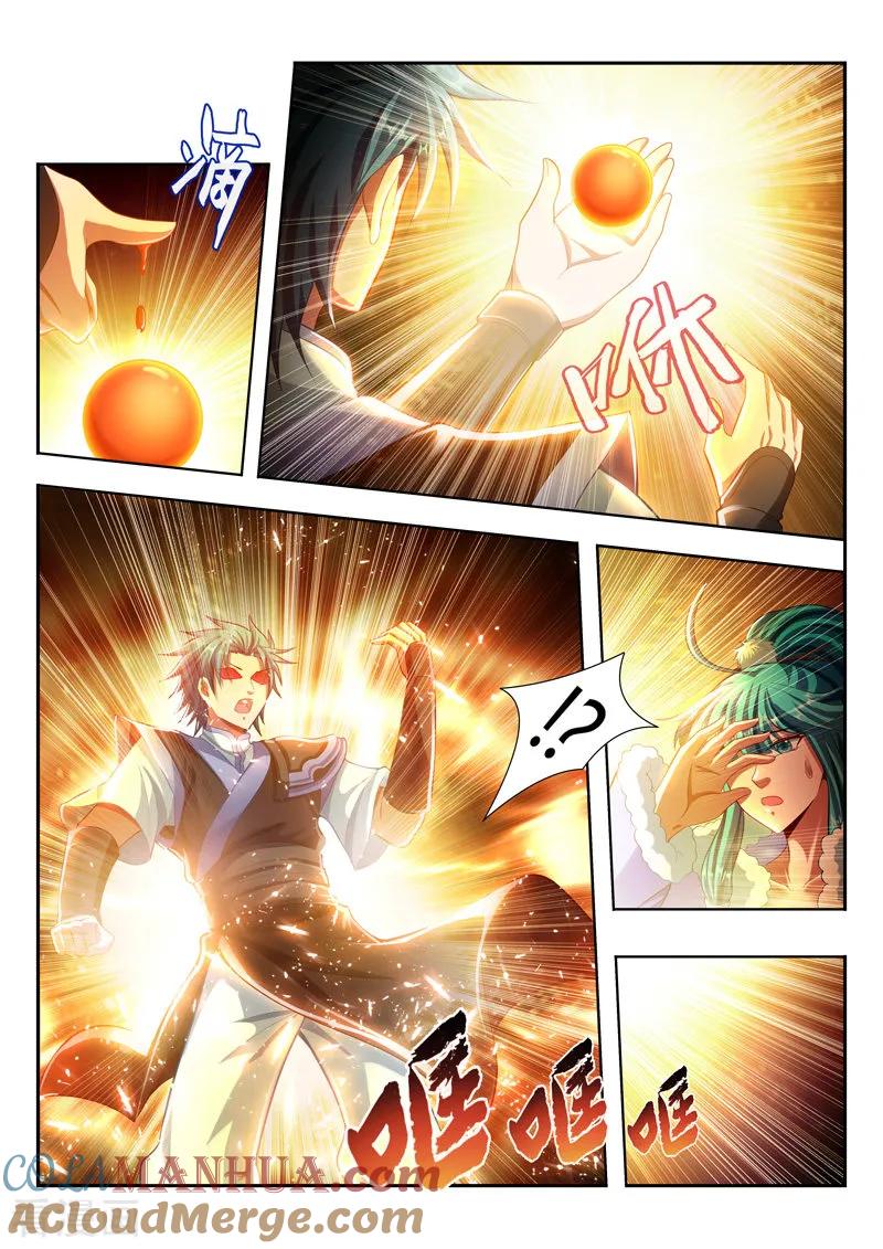 《万界神主》第119话 老虎睡醒 第7页