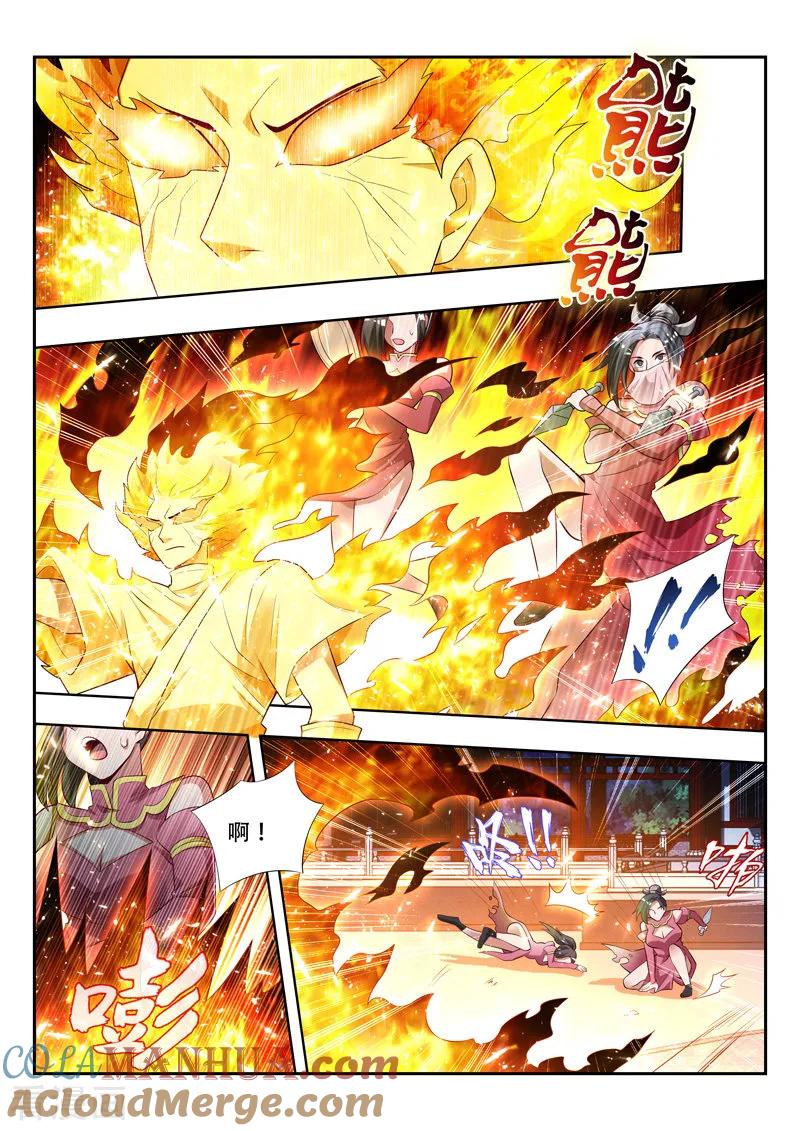 《万界神主》第128话 围剿花神宫 第10页