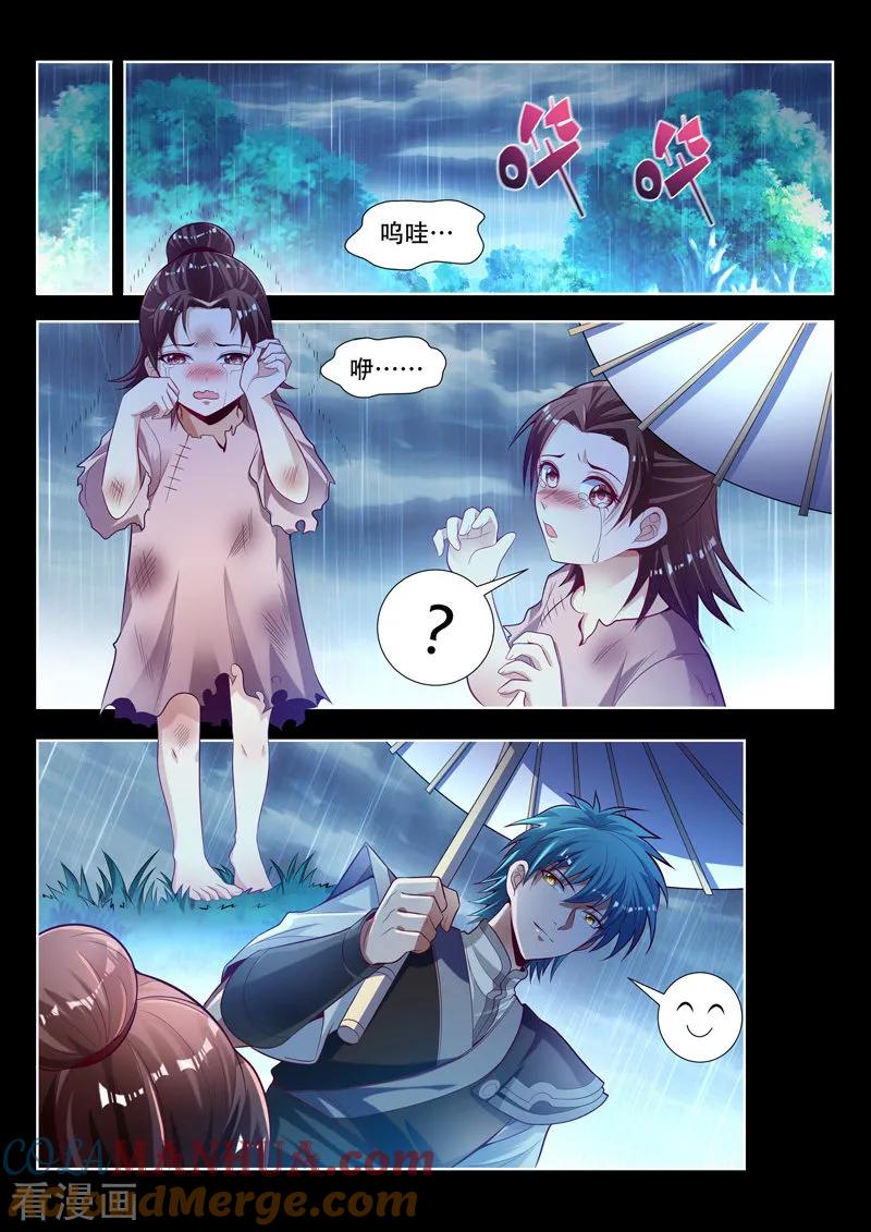《万界神主》第132话 祭奠 第2页