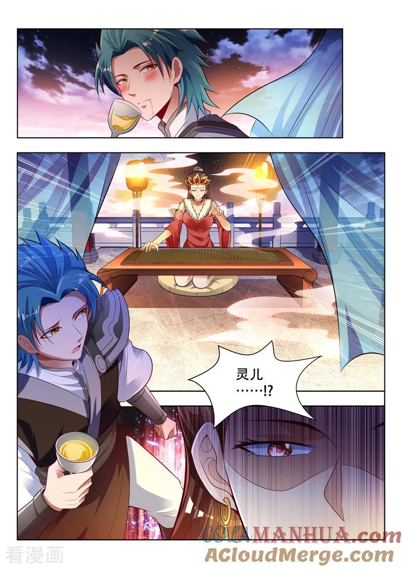 《万界神主》第135话 了断 第6页