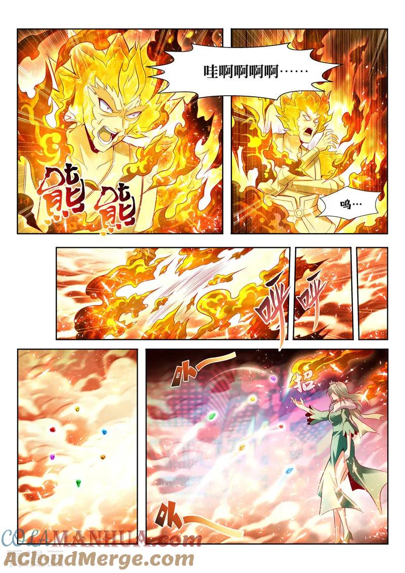《万界神主》第135话 了断 第3页