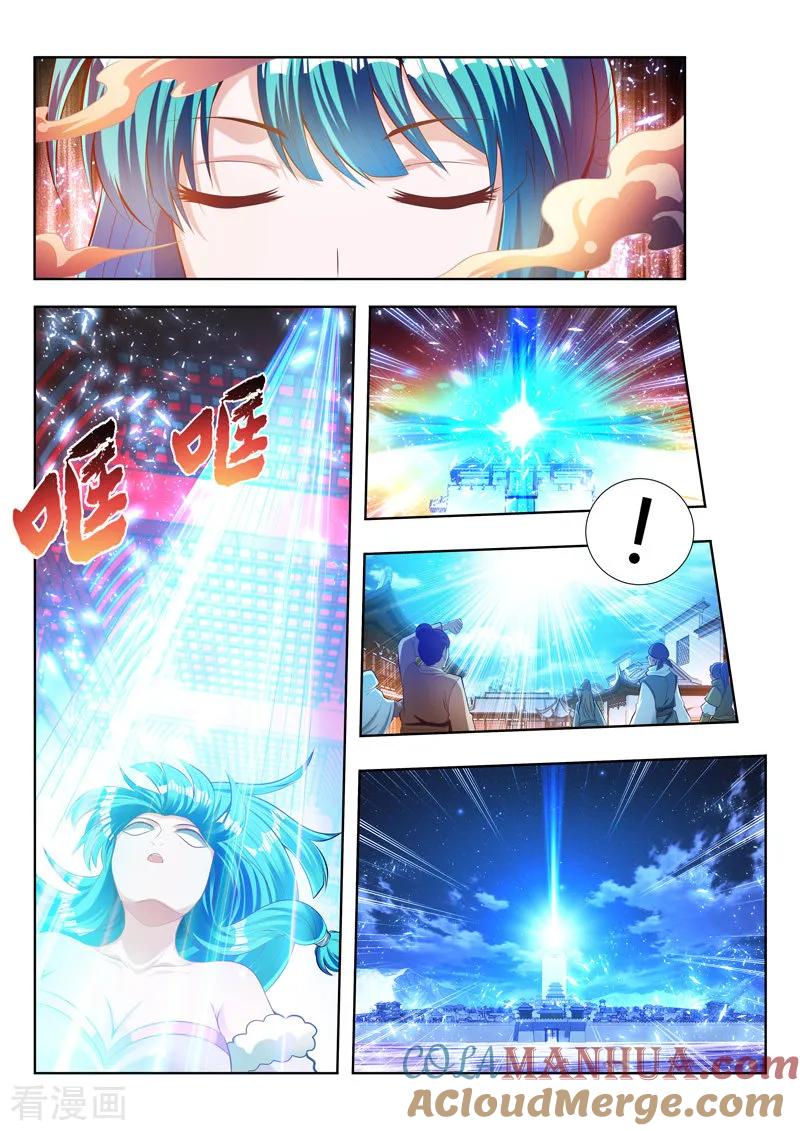 《万界神主》第136话 新主神 第8页