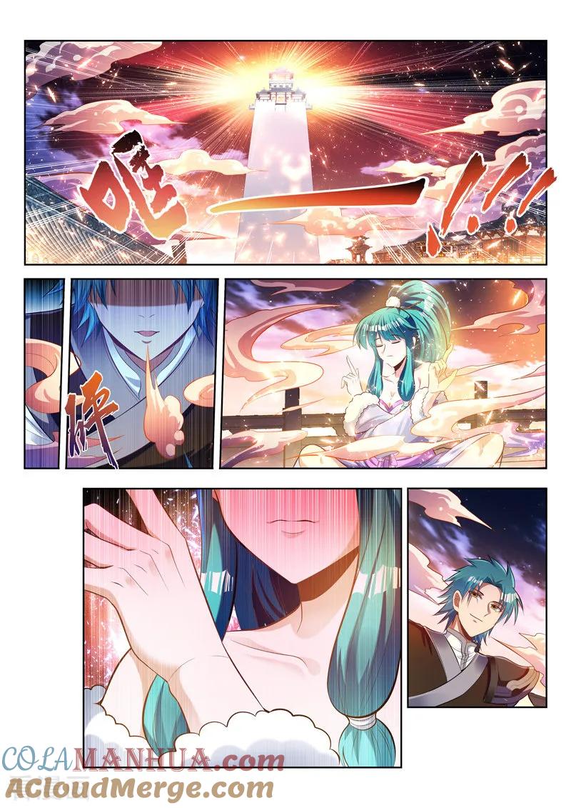 《万界神主》第136话 新主神 第7页