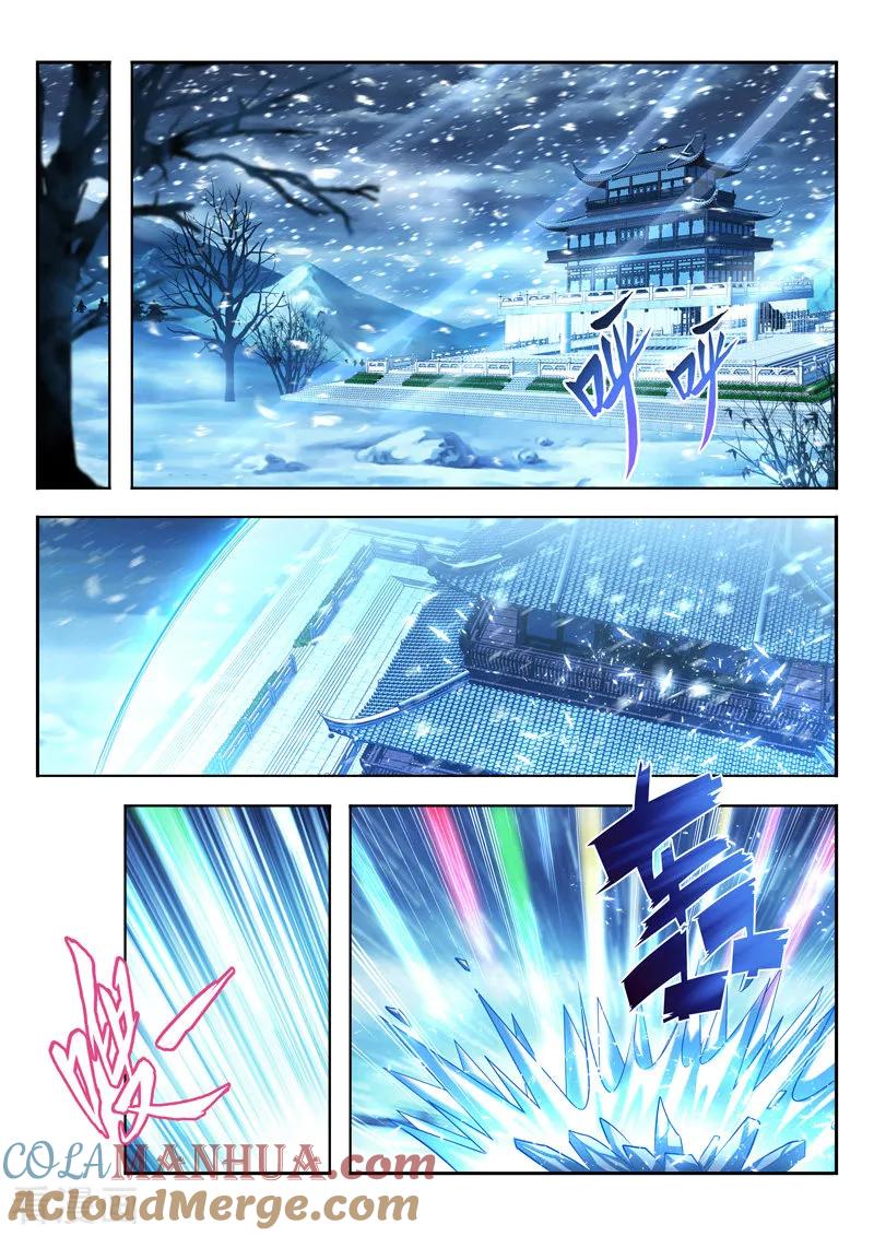 《万界神主》第139话 命门 第5页