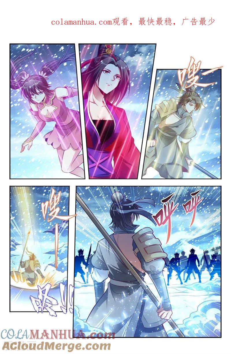 《万界神主》第140话 决战在即 第1页