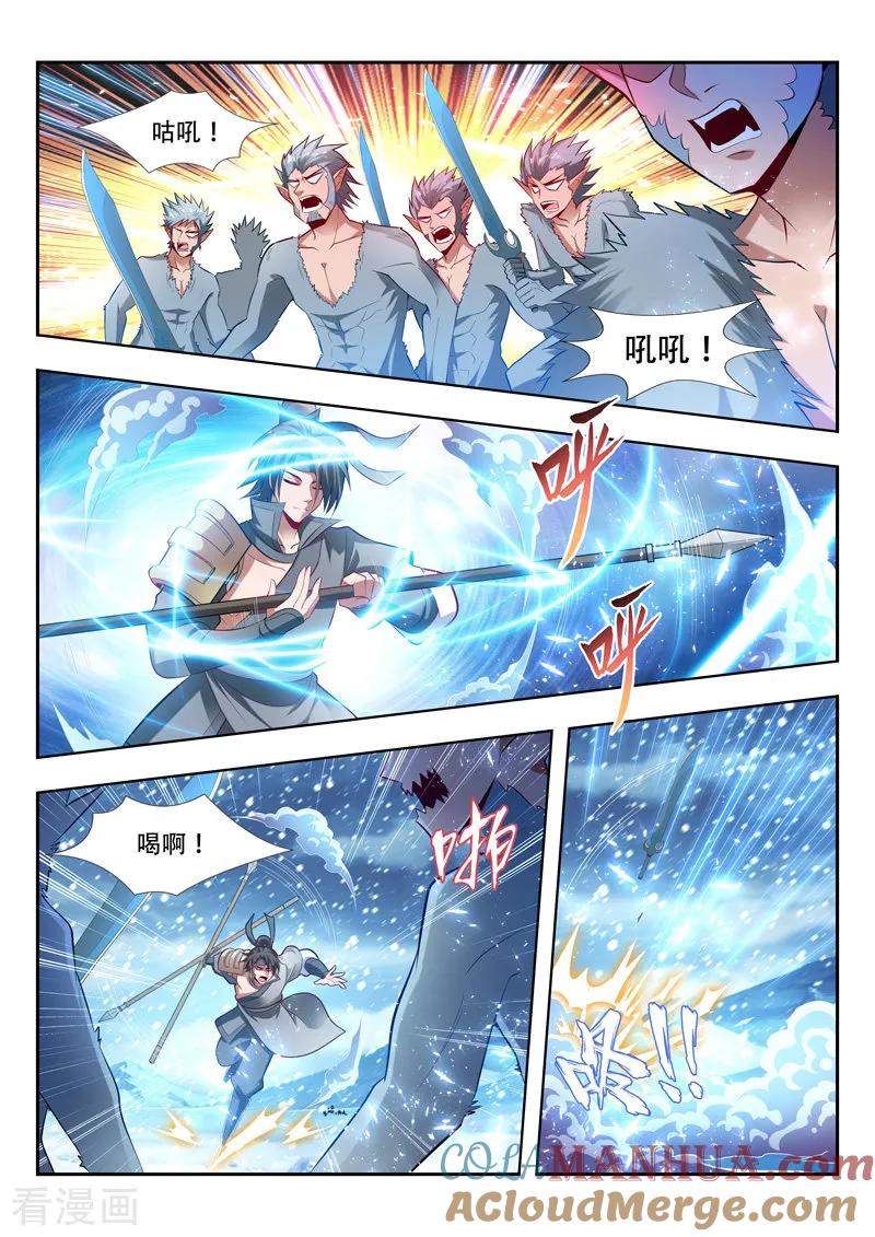 《万界神主》第140话 决战在即 第2页