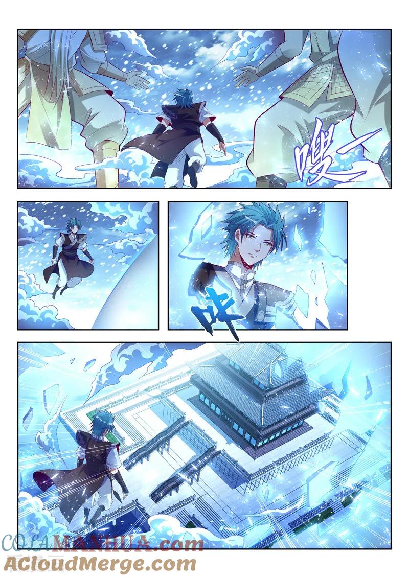 《万界神主》第141话 了结 第4页