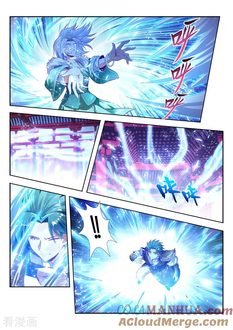 《万界神主》第141话 了结 第9页
