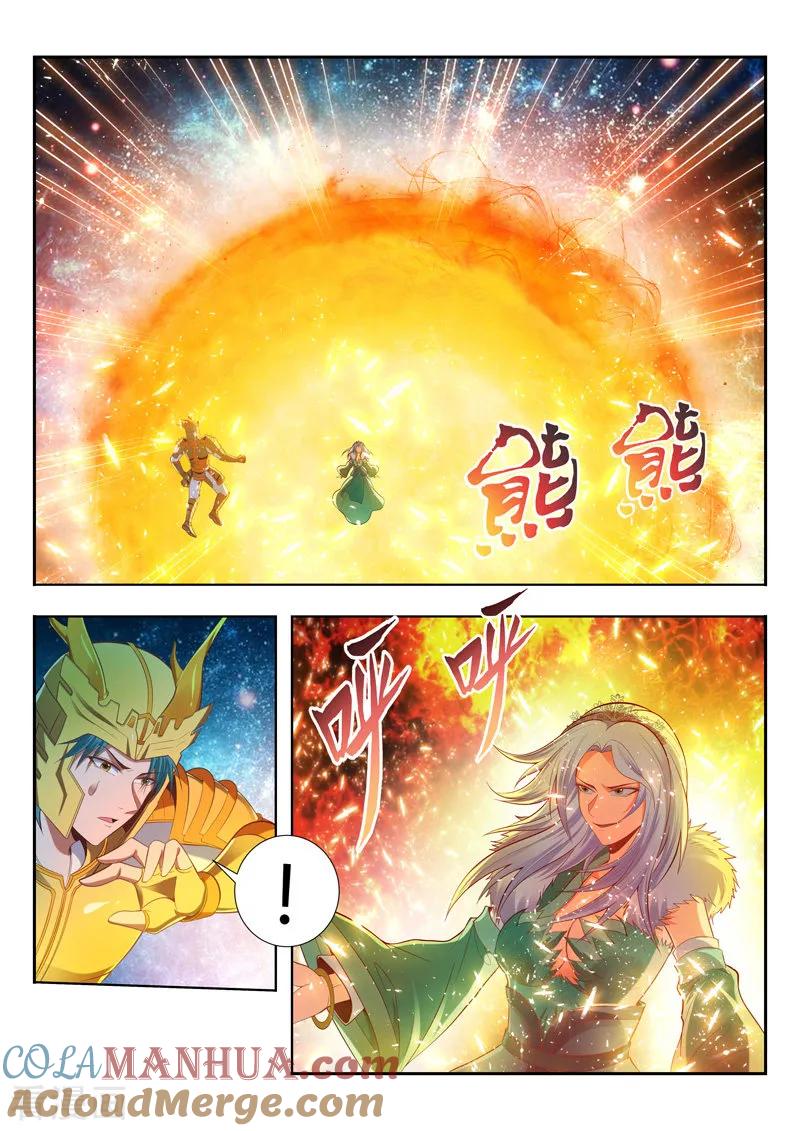 《万界神主》第142话 交战 第7页