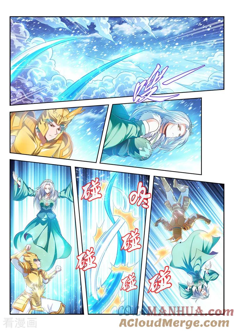 《万界神主》第142话 交战 第4页