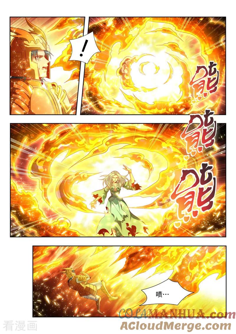 《万界神主》第143话 心之归处 第3页