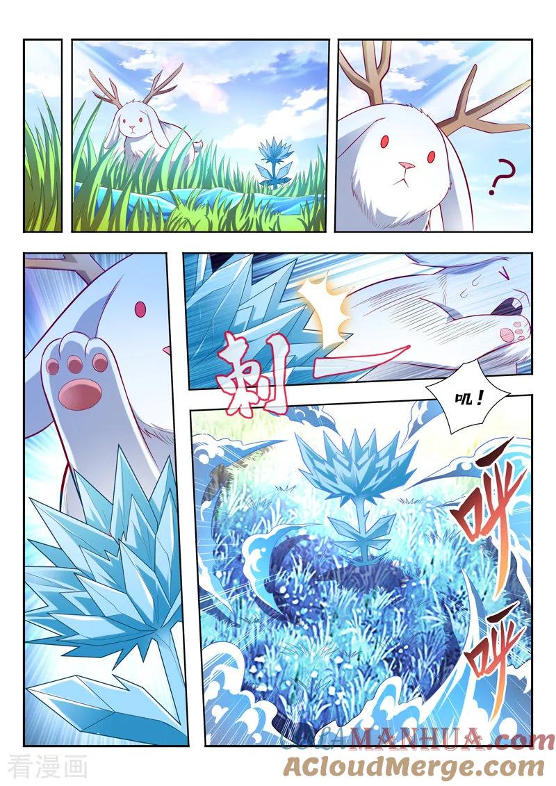 《万界神主》第145话 初始 第10页