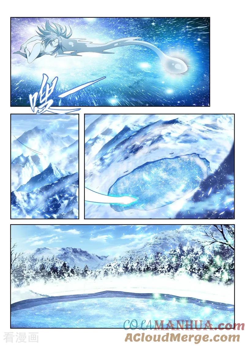 《万界神主》第146话 安雪神格 第2页