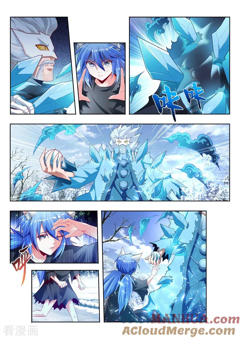 《万界神主》第147话 债主来了 第3页