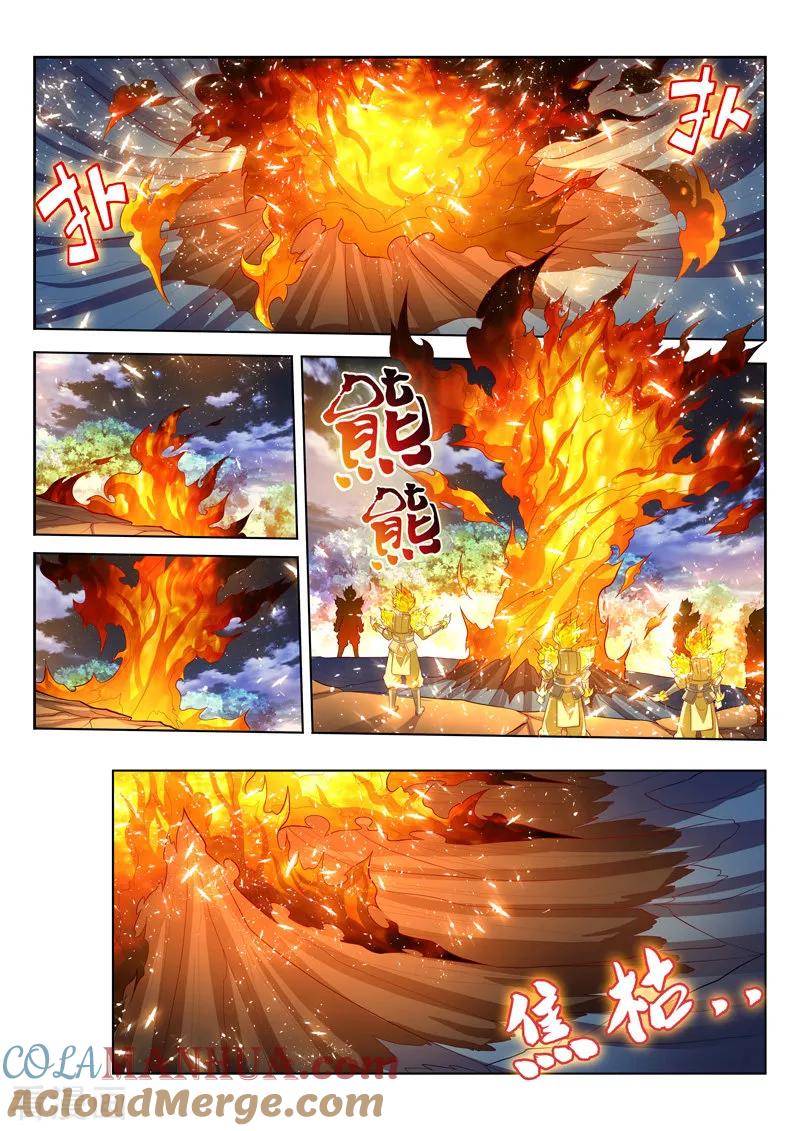 《万界神主》第148话 亿万分身 第3页