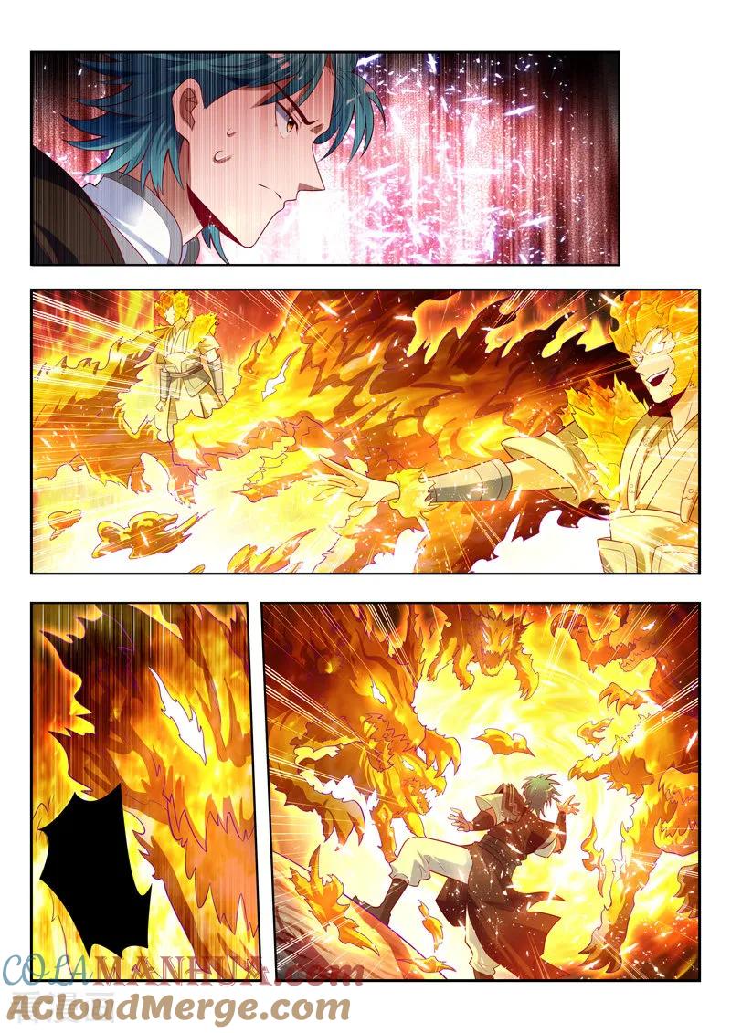 《万界神主》第150话 自投罗网 第9页