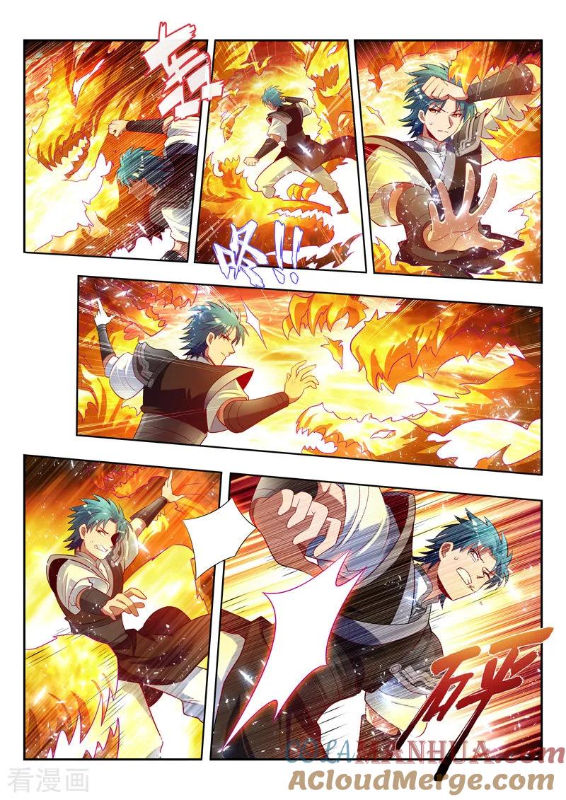 《万界神主》第150话 自投罗网 第10页
