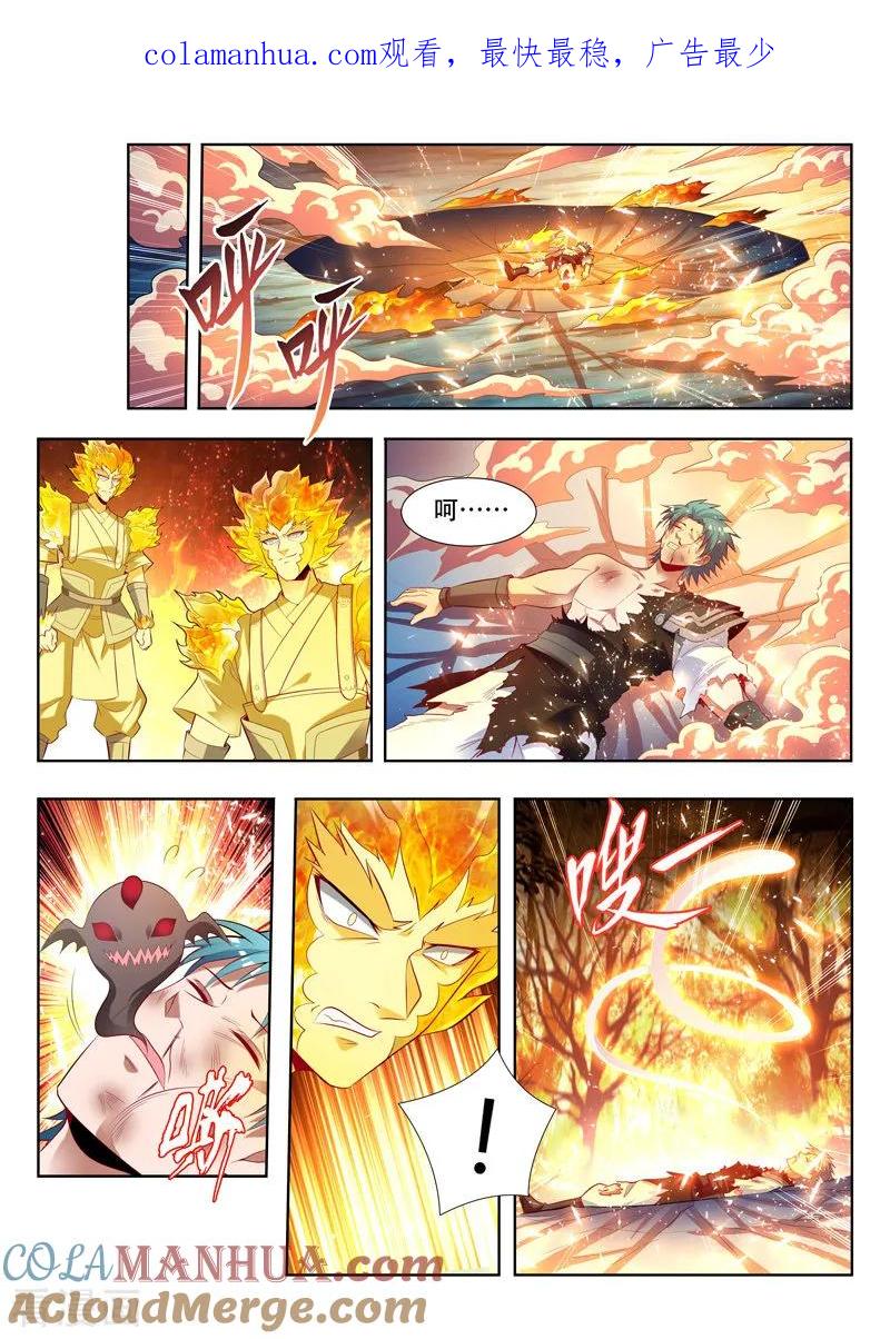 《万界神主》第152话 转移同伴 第1页
