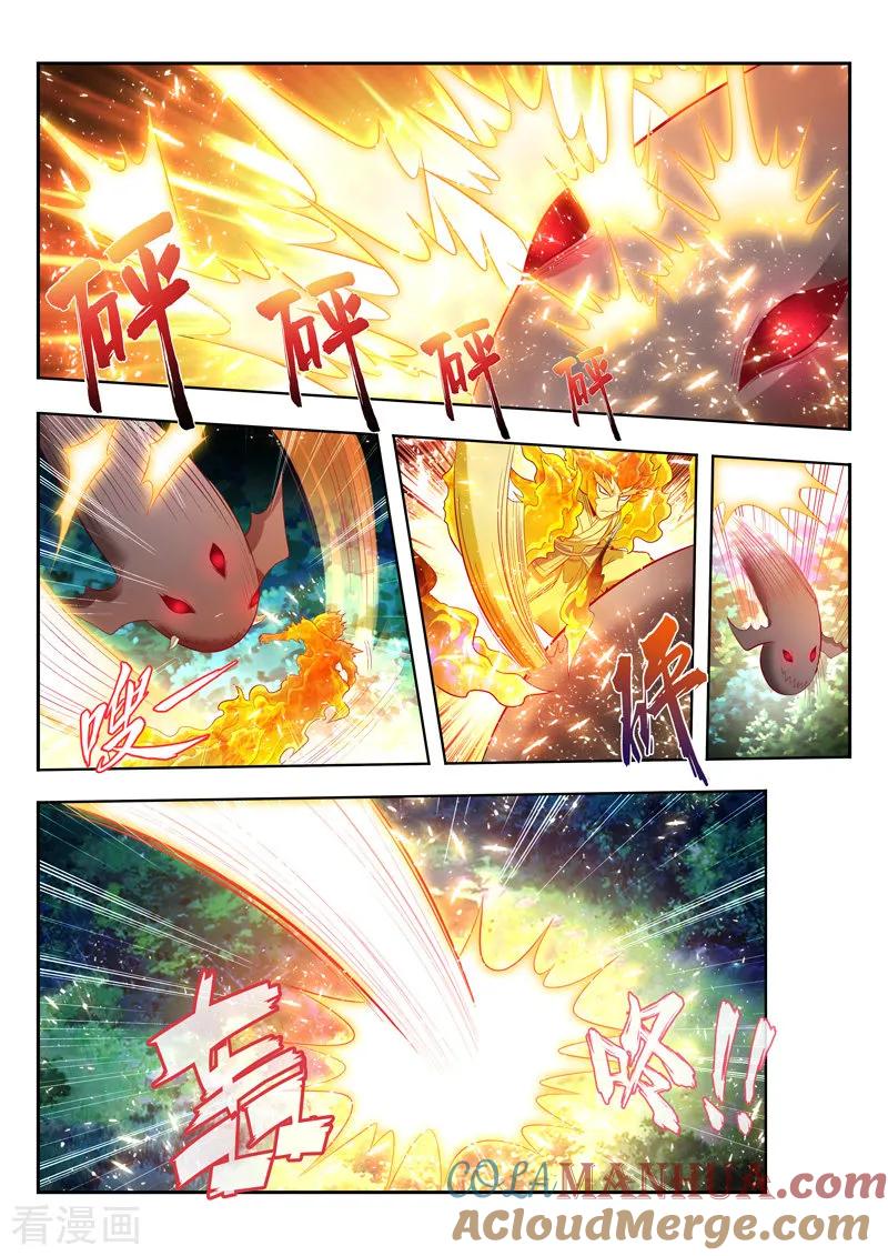 《万界神主》第153话 吞噬分身 第4页