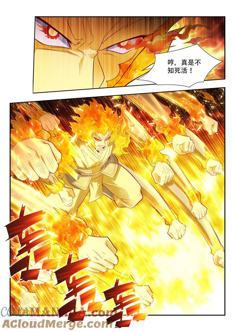 《万界神主》第153话 吞噬分身 第3页