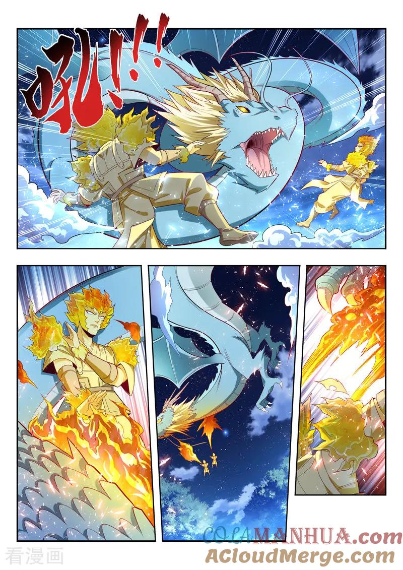 《万界神主》第154话 神龙受伤 第2页