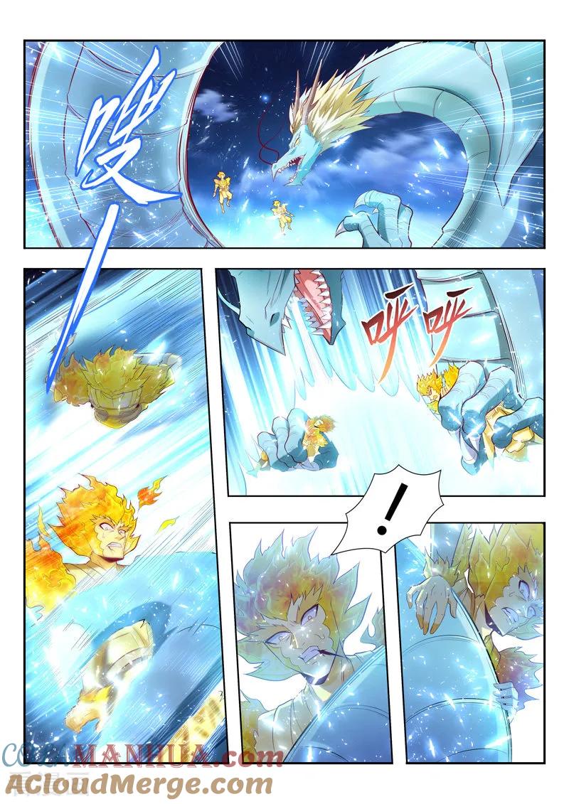 《万界神主》第154话 神龙受伤 第8页